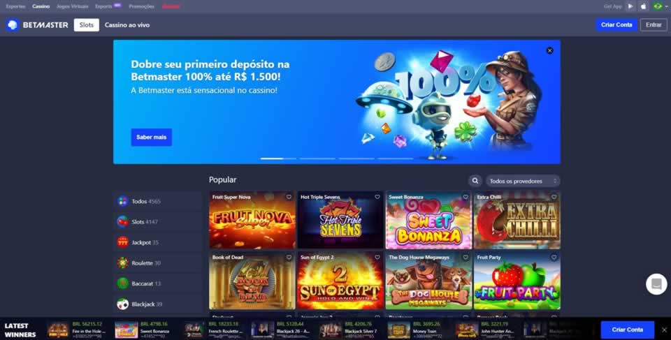 Classificação série a 2023